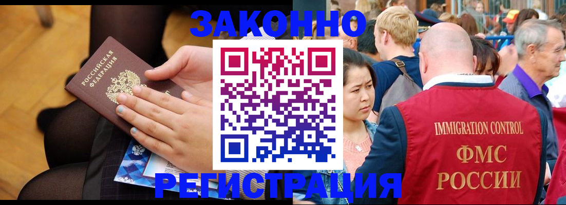 регистрация для дет. сада в Камышине