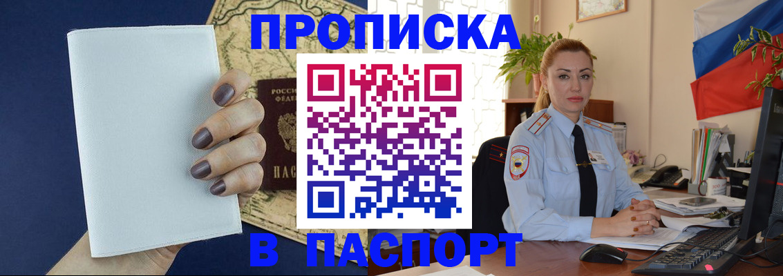 регистрация для дет. сада в Камышине