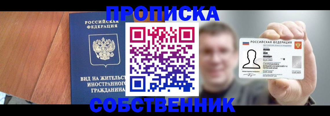 регистрация для дет. сада в Камышине